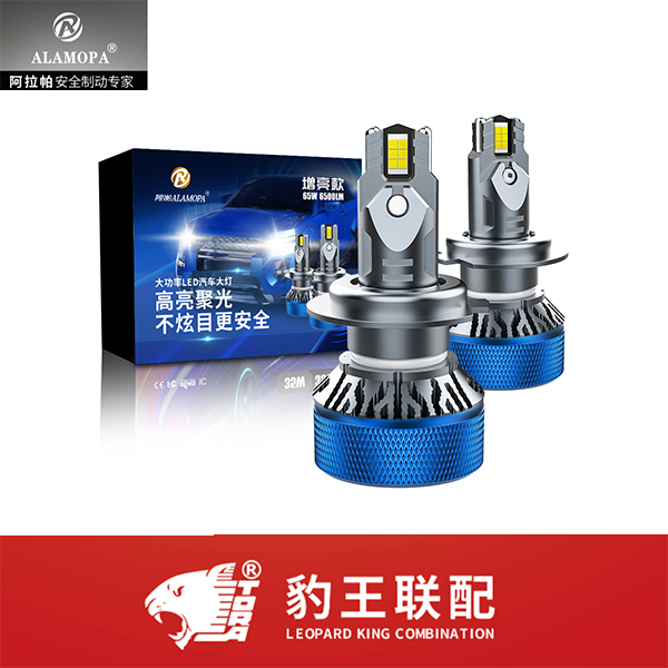 Alamopa High-Brightness LED Light
