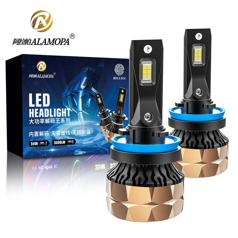 阿拉帕LED灯 解码款.jpg