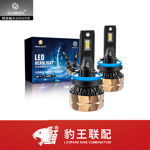 Alamopa LED Light – Decoder Version
